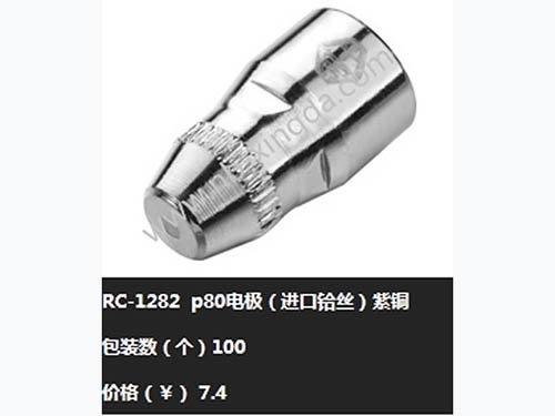 等離子配件