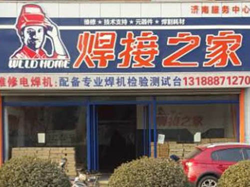 成功案例